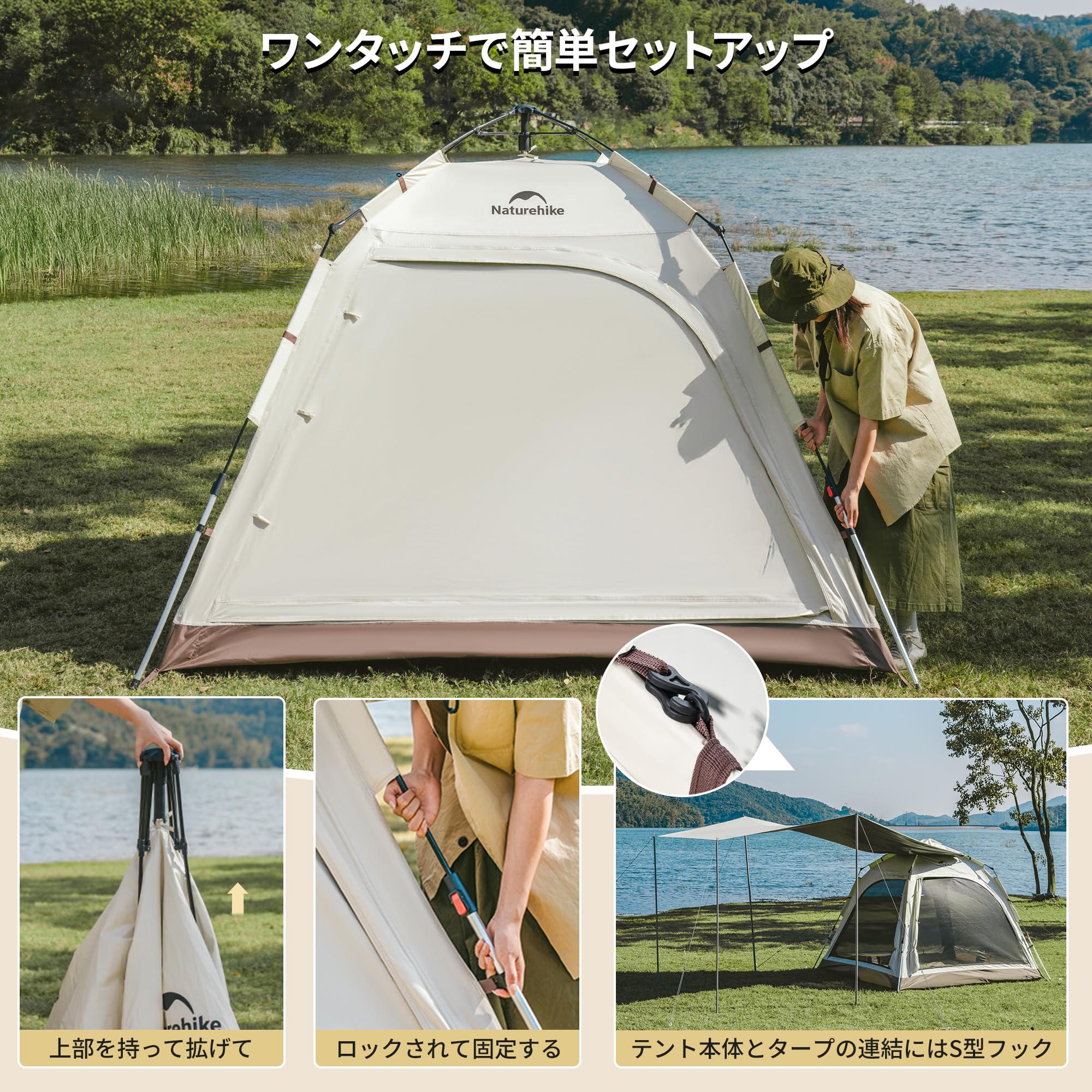 Amazon.co.jp: Naturehike公式ショップ ワンタッチテント 2～3人